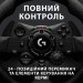 Кермо Logitech G923 Racing Wheel and Pedals for PS4 and PC (941-000149)