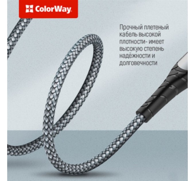 Дата кабель USB-C to Lightning 2.0m ColorWay (CW-CBPDCL036-GR)