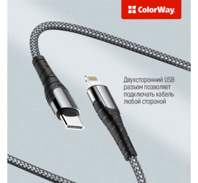 Дата кабель USB-C to Lightning 2.0m ColorWay (CW-CBPDCL036-GR)