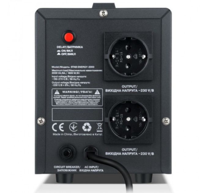 REAL-EL Стабілізатор REAL-EL STAB ENERGY-2000 (EL122400013)