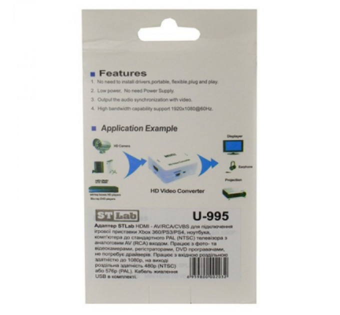 STLab Адаптер ST-Lab U-995