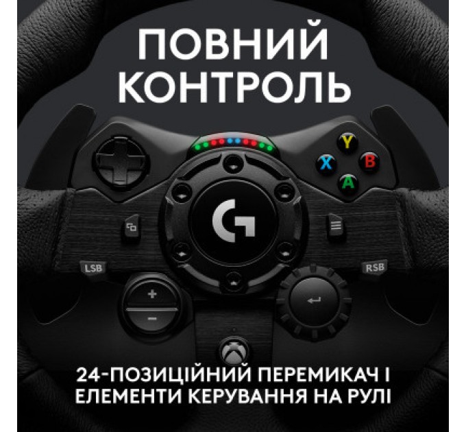 Кермо Logitech G923 Racing Wheel and Pedals for Xbox One and PC Black (941-000158)