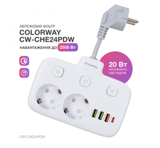 Мережевий фільтр живлення ColorWay CW-CHE24PDW 2 розетки/4USB (CW-CHE24PDW)