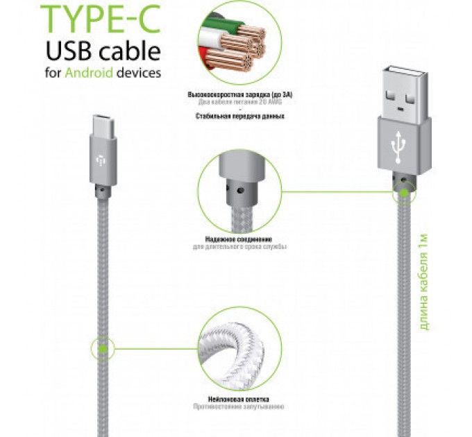 Intaleo Дата кабель USB 2.0 AM to Type-C 1.0m CBGNYT1 grey Intaleo (1283126489136)
