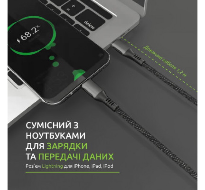 Дата кабель USB-C to Lightning 1.2m CBGPD30WTL1 30W grey Intaleo (1283126518089)