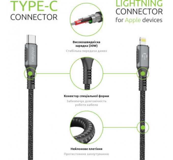Дата кабель USB-C to Lightning 1.2m CBGPD30WTL1 30W grey Intaleo (1283126518089)