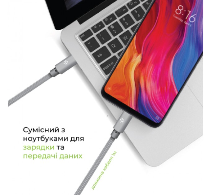 Intaleo Дата кабель USB-C to Lightning 1.0m CBGNYTL1 30W Grey Intaleo (1283126559587)