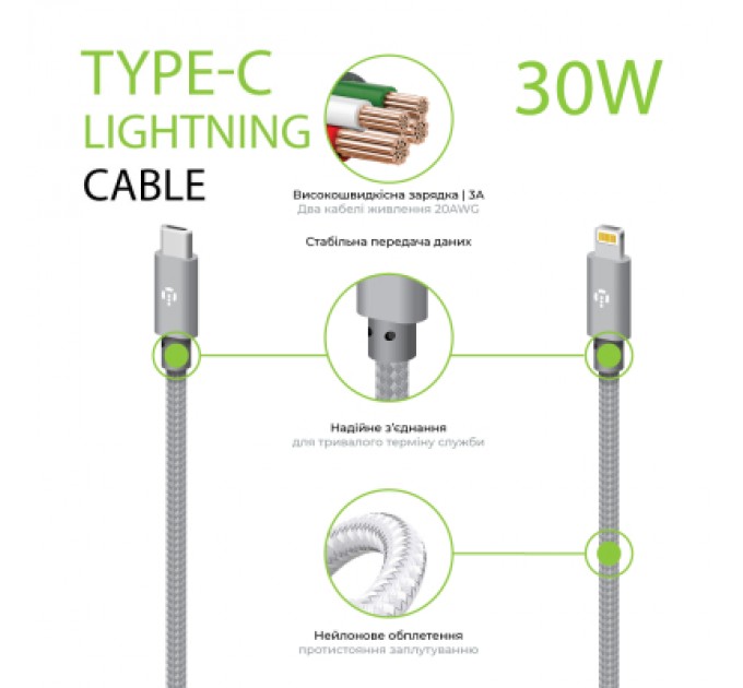 Intaleo Дата кабель USB-C to Lightning 1.0m CBGNYTL1 30W Grey Intaleo (1283126559587)