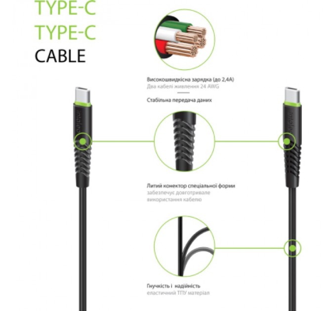 Intaleo Дата кабель USB-C to USB-C 0.2m CBFLEXTT0 60W Intaleo (1283126559495)