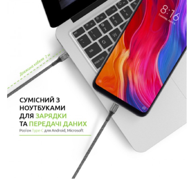 Дата кабель USB-C to USB-C 2.0m CBGPD100WTT2 100W Intaleo (1283126559570)