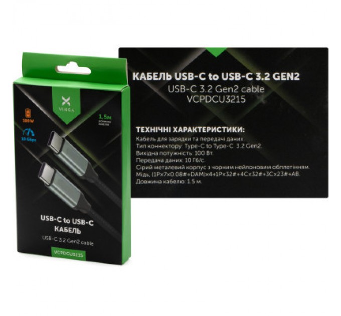 Дата кабель USB-C to USB-C 1.5m USB3.2 Gen2 100W 10GBps Nylon Vinga (VCPDCU3215)