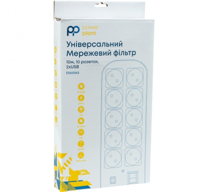 Мережевий фільтр живлення PowerPlant 10м, 10 розеток, USB, євро, 100% мідь (YS-N6065/10) (EX610563)