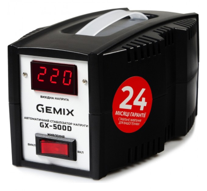 Gemix Стабілізатор Gemix GX-500D