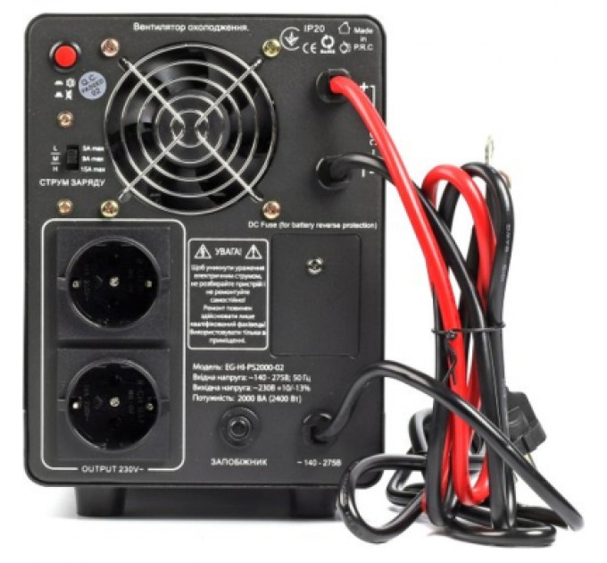 EnerGenie Пристрій безперебійного живлення EnerGenie EG-HI-PS2000-02, 2000VA (EG-HI-PS2000-02)