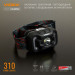Videx Ліхтар Videx 310Lm 5000K (VLF-H025C)