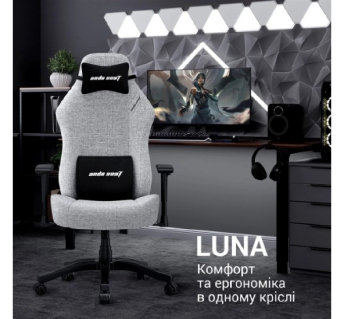 Anda Seat Крісло ігрове Anda Seat Luna Fabric Size L Grey (AD18-44-G-F)