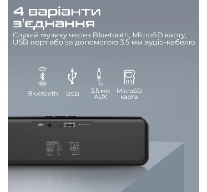 Promate Акустична система Promate Capsule-2 Black (capsule-2.black)