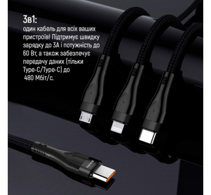 Дата кабель USB 2.0 AM to Lightning + Micro 5P + Type-C 1.2m 3.0A (PD60W data) Black ColorWay (CW-CBPDU3060-BK)