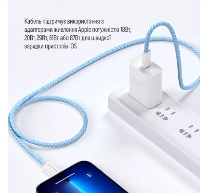 ColorWay Дата кабель USB-C to Lightning 1.0m 27W blue ColorWay (CW-CBPDCL061-BL)