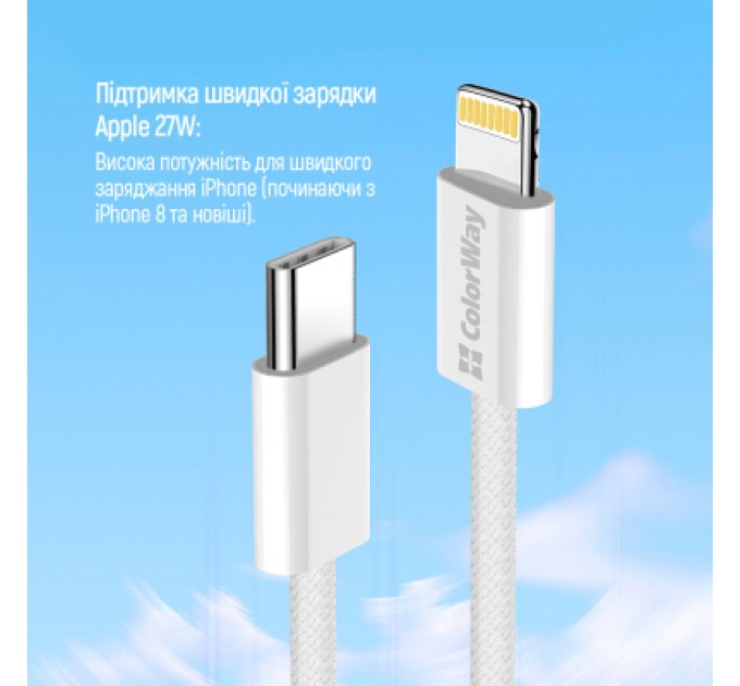ColorWay Дата кабель USB-C to Lightning 1.0m 27W grey ColorWay (CW-CBPDCL061-GR)