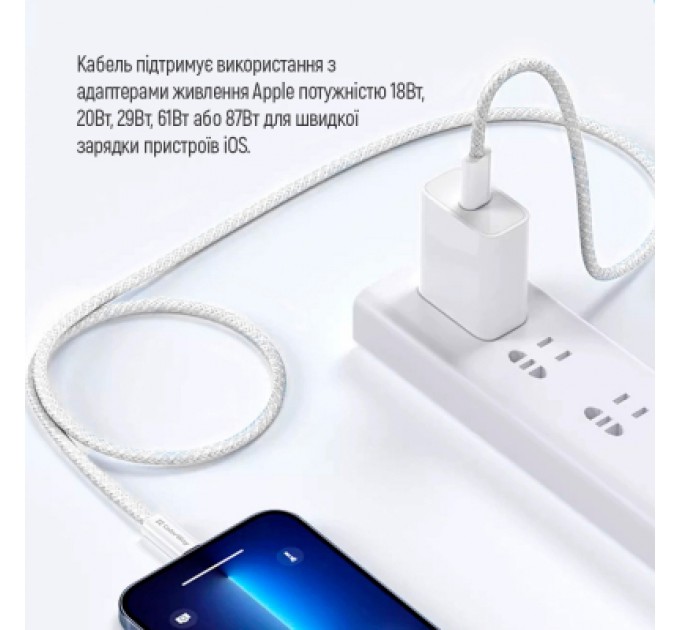 ColorWay Дата кабель USB-C to Lightning 1.0m 27W grey ColorWay (CW-CBPDCL061-GR)