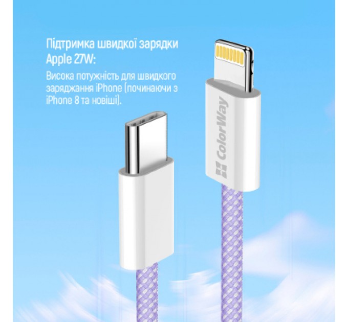 Дата кабель USB-C to Lightning 1.0m 27W purple ColorWay (CW-CBPDCL061-PU)