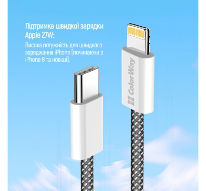 ColorWay Дата кабель USB-C to Lightning 1.0m 27W black ColorWay (CW-CBPDCL061-BK)