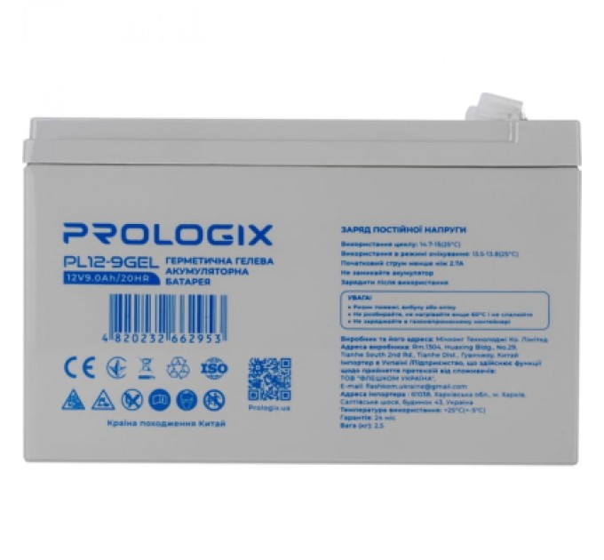Prologix Батарея до ДБЖ Prologix 12V-9Ah GEL (PL12-9GEL)