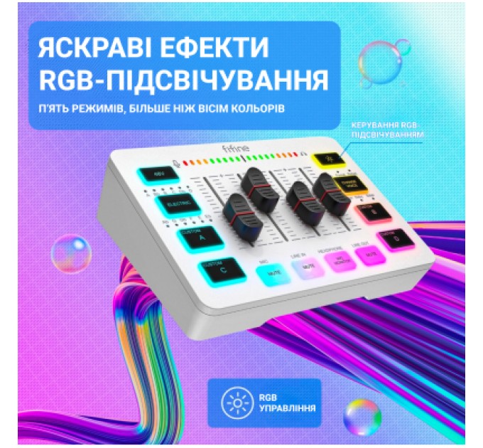 Fifine Мікшерний пульт Fifine SC3W
