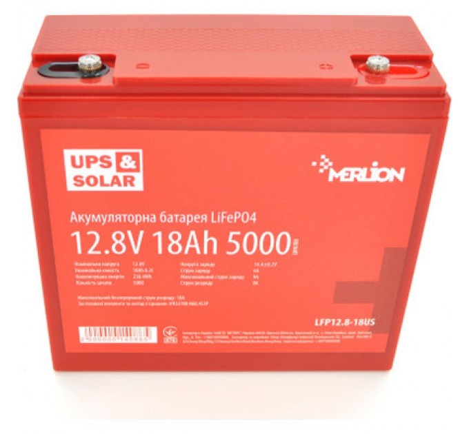 Merlion Батарея LiFePo4 Merlion LFP12.8-18