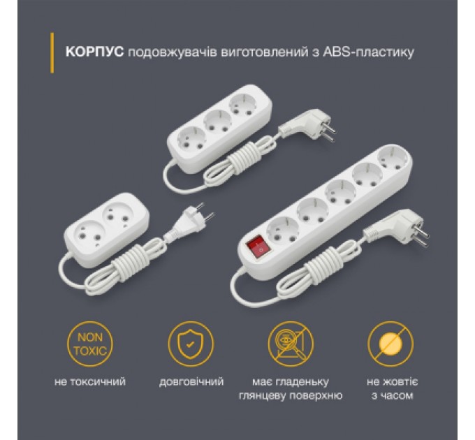 Electrum Мережевий подовжувач Electrum C-ES-1794 5.0m, 5 роз, white (C-ES-1794)