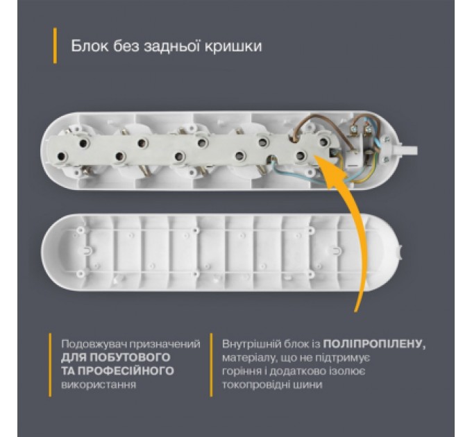 Мережевий подовжувач Electrum C-ES-1791 2.0m, 3 роз, white (C-ES-1791)