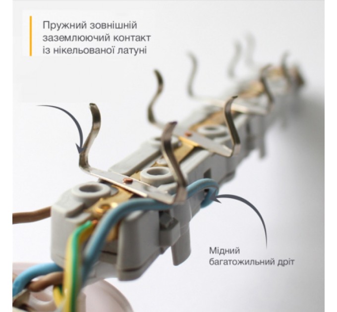 Electrum Мережевий подовжувач Electrum C-ES-1784 5.0m, 2 роз, white (C-ES-1784)