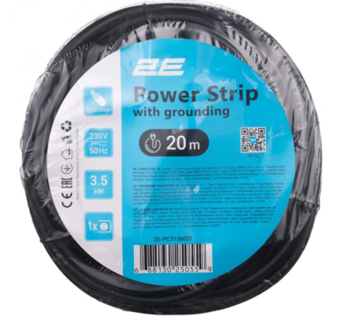 2E Мережевий подовжувач 2E 2E-PC315M20