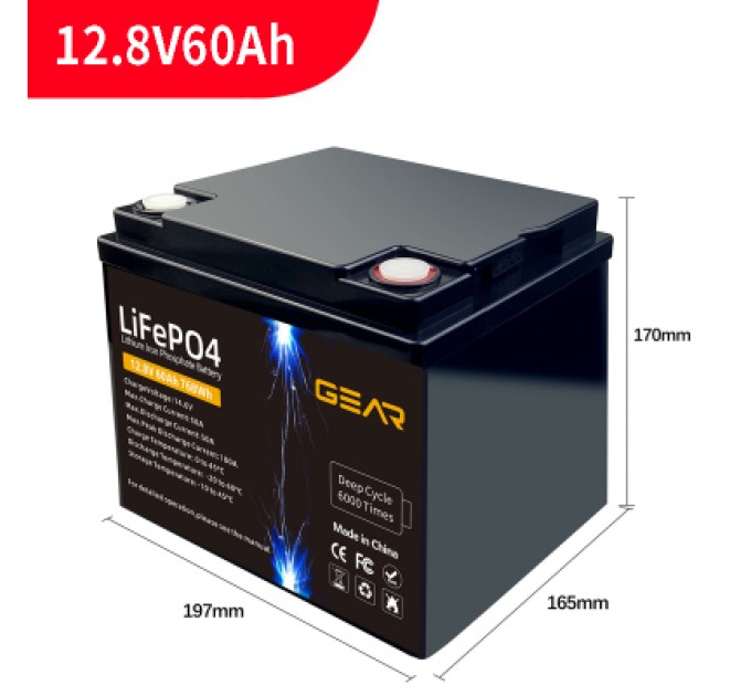GEAR Батарея LiFePo4 GEAR 12.8V - 60Ah (GB-LiFePo4-12.8-60)