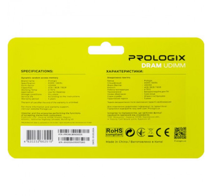 Модуль пам'яті для комп'ютера DDR3 8GB 1600 MHz Prologix (PRO8GB1600D3)