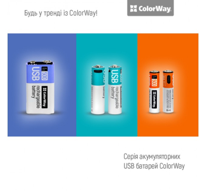 ColorWay Акумулятор Крона USB-С 390 mAh 9V (Li-Polymer) ColorWay (CW-UB9V-06)