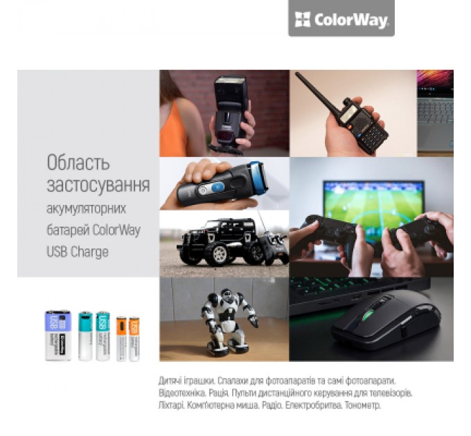 ColorWay Акумулятор Крона USB-С 390 mAh 9V (Li-Polymer) ColorWay (CW-UB9V-06)