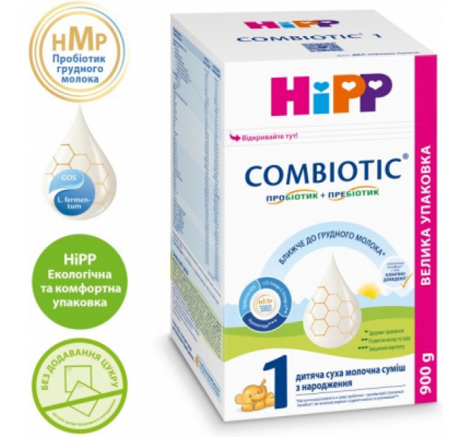 HiPP Дитяча суміш HiPP Combiotic 1 початкова 900 г (9062300138754)