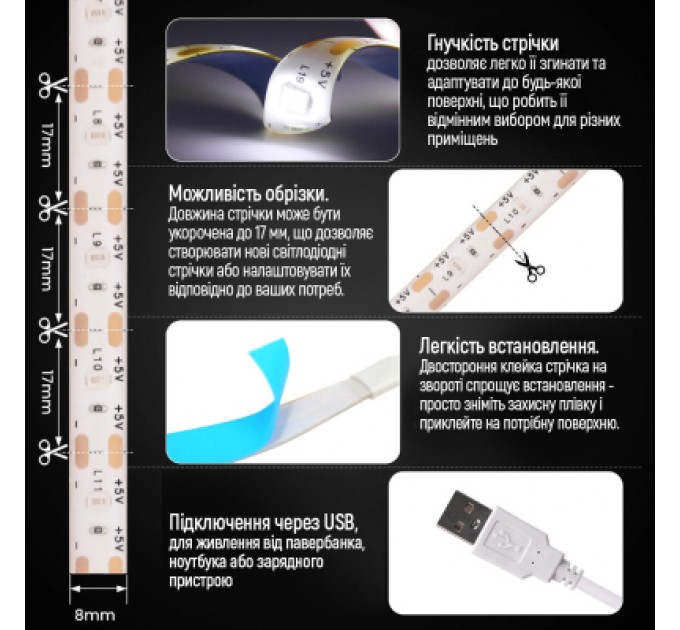 Світлодіодна стрічка ColorWay LED  3м з живленням від USB (CW-LD03)