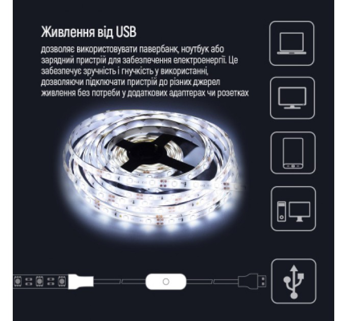 Світлодіодна стрічка ColorWay LED  3м з живленням від USB (CW-LD03)