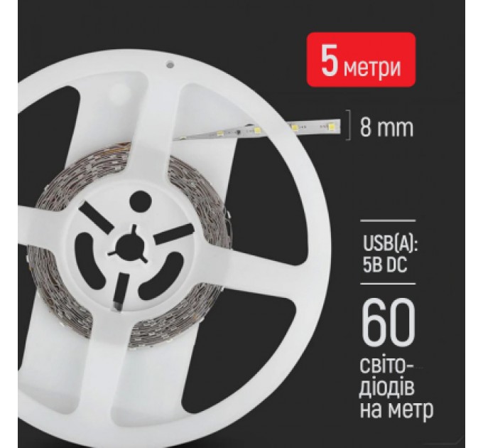 ColorWay Світлодіодна стрічка ColorWay LED  5м з живленням від USB (CW-LD05)
