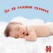 Huggies Підгузки Huggies Pants 4 (9-14 кг) для хлопчиків 36 шт (5029053564265)