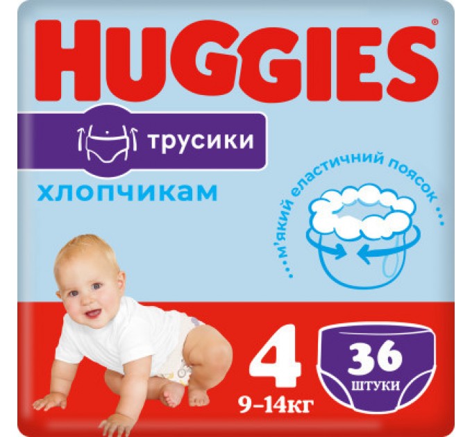 Huggies Підгузки Huggies Pants 4 (9-14 кг) для хлопчиків 36 шт (5029053564265)