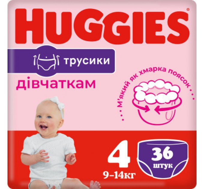 Huggies Підгузки Huggies Pants 4 Jumbo (9-14 кг) для дівчаток 36 шт (5029053564258)