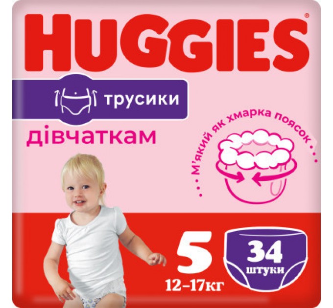 Підгузки Huggies Pants 5 Jumbo (12-17 кг) для дівчаток 34 шт (5029053564272)