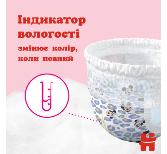 Підгузки Huggies Pants 5 Jumbo (12-17 кг) для дівчаток 34 шт (5029053564272)