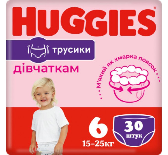 Huggies Підгузки Huggies Pants 6 (15-25 кг) для дівчаток 30 шт (5029053564296)