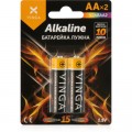 Vinga Батарейка AA LR6 Alkaline 2pcs Blister Vinga (VJABAA2)