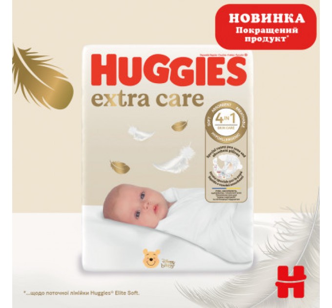 Huggies Підгузки Huggies Extra Care Розмір 1 (2-5 кг) 50 шт (5029053564883)